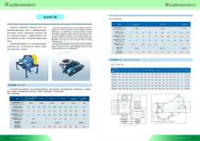 hj3682 電動鎖氣器_氣力輸送單項產品_濱州宏景雕塑有限公司