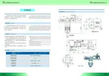 hj3684 干灰散裝機_氣力輸送單項產品_濱州宏景雕塑有限公司